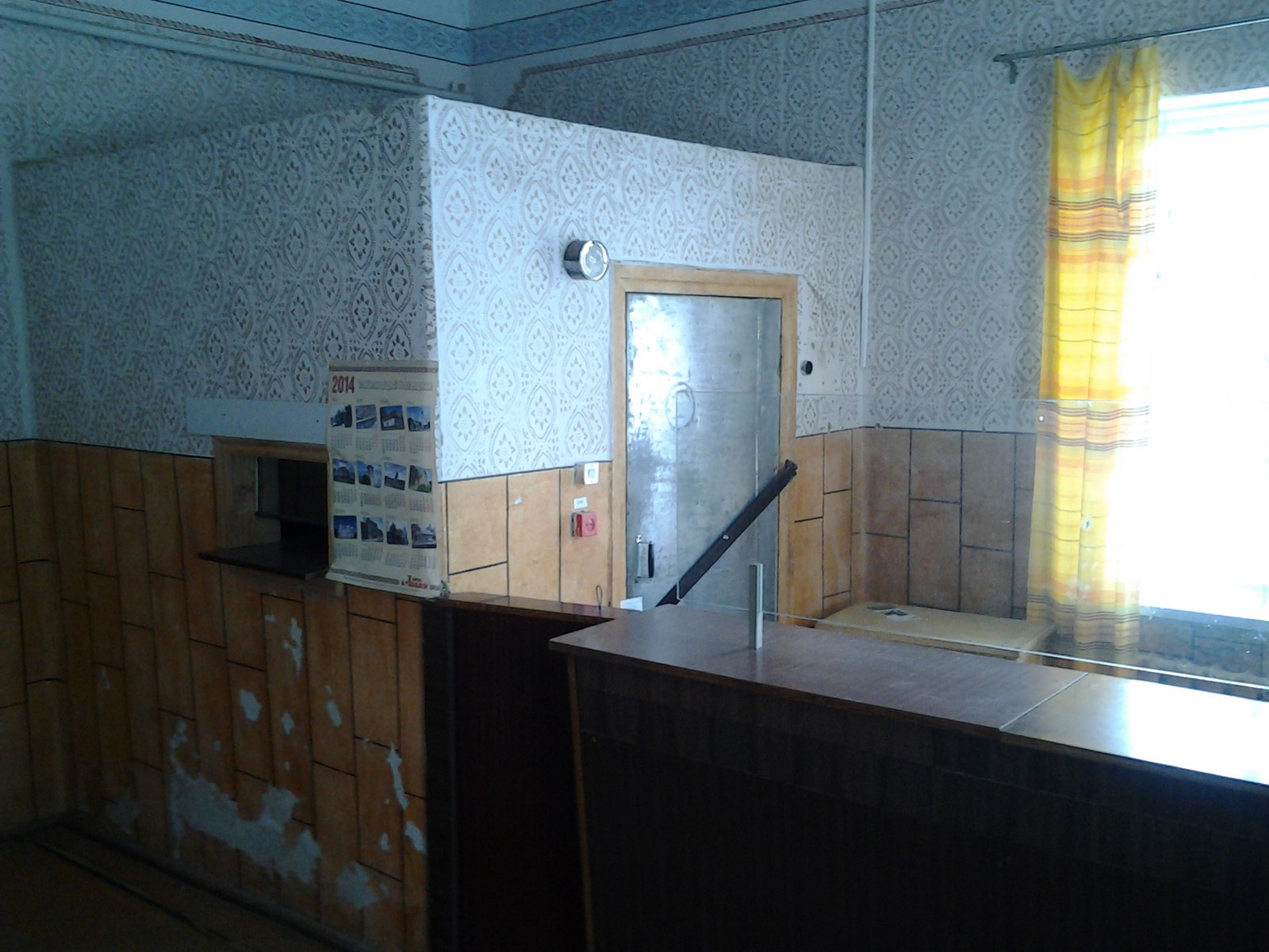 image-234526429