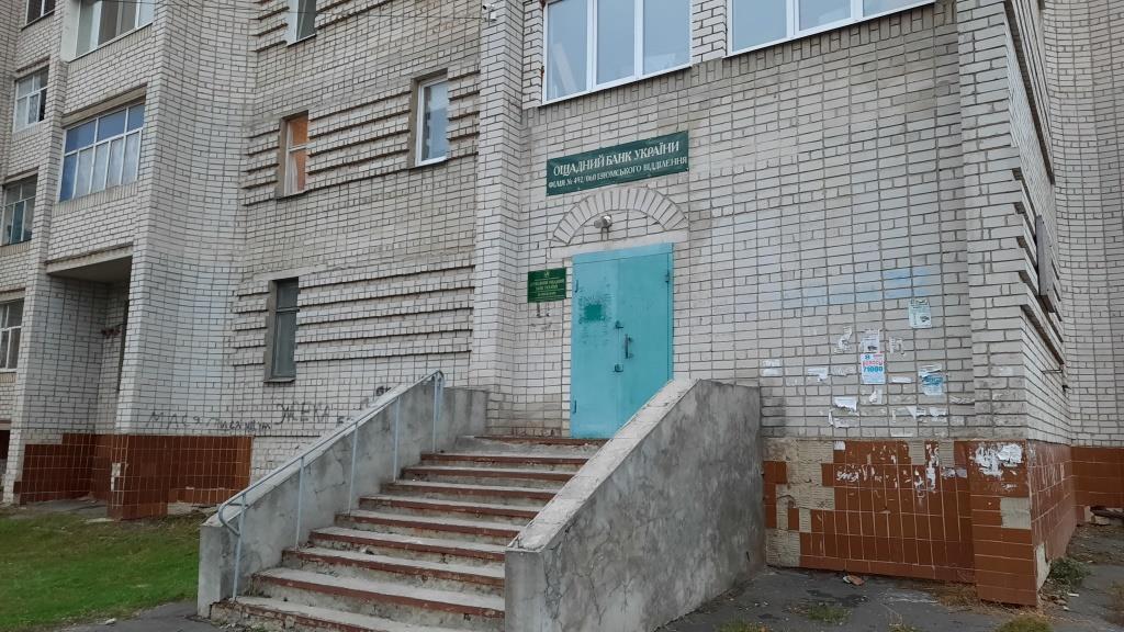 image-236980777