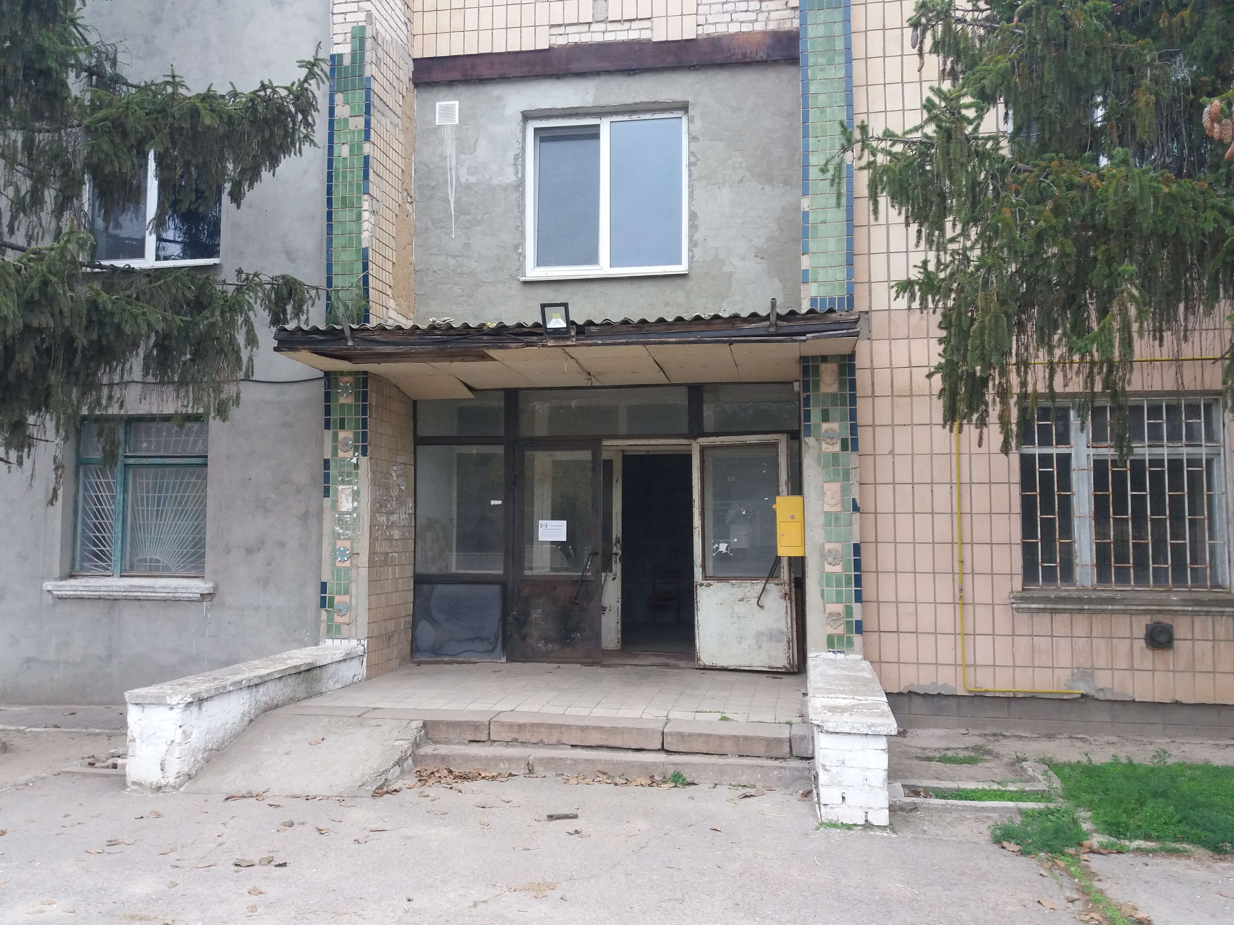 image-239970975