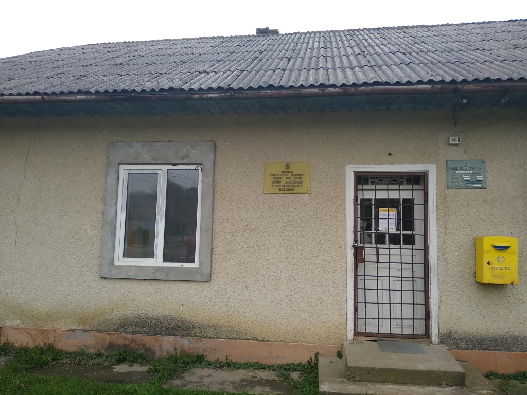 image-234927983