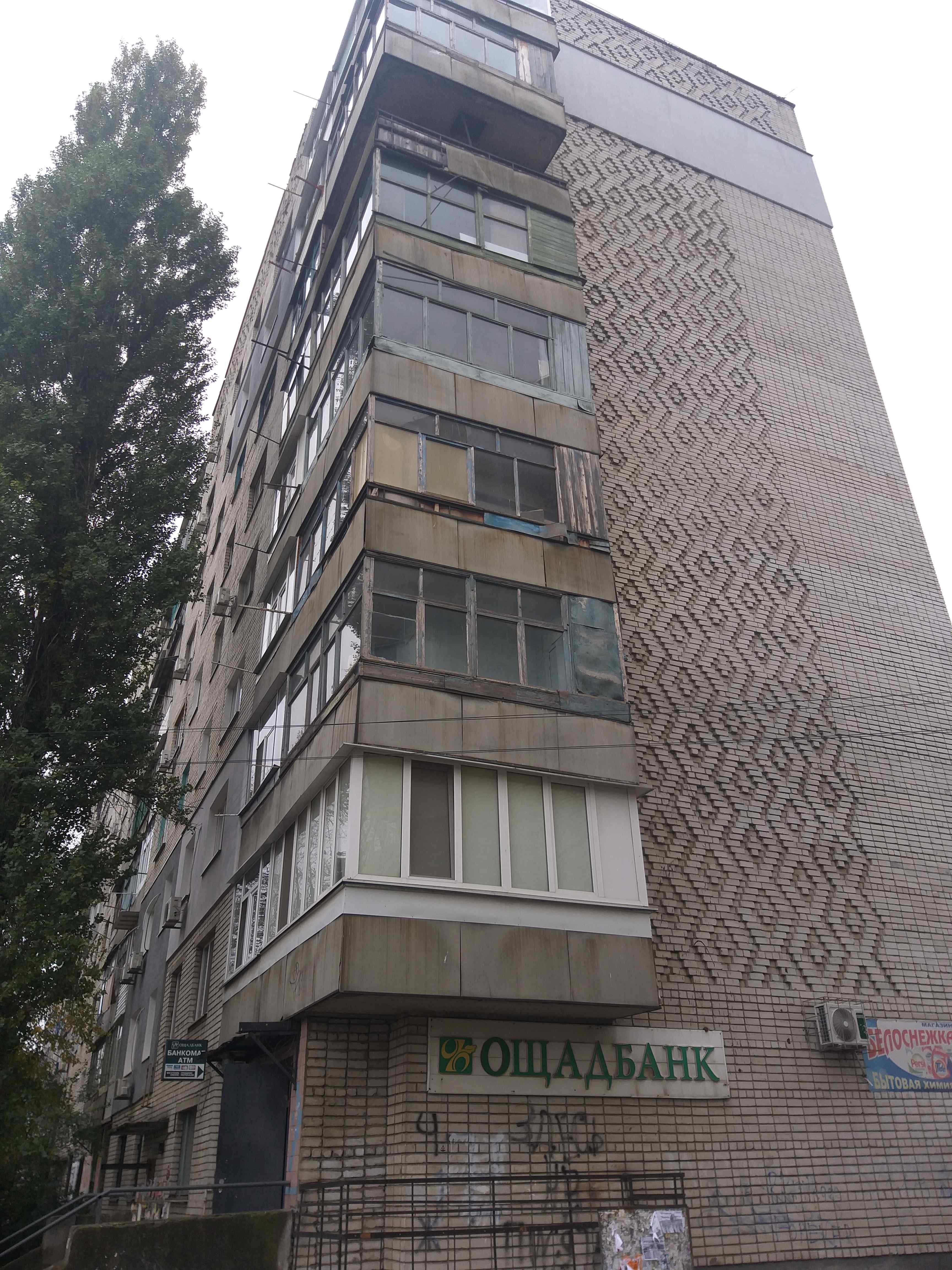 image-232960984
