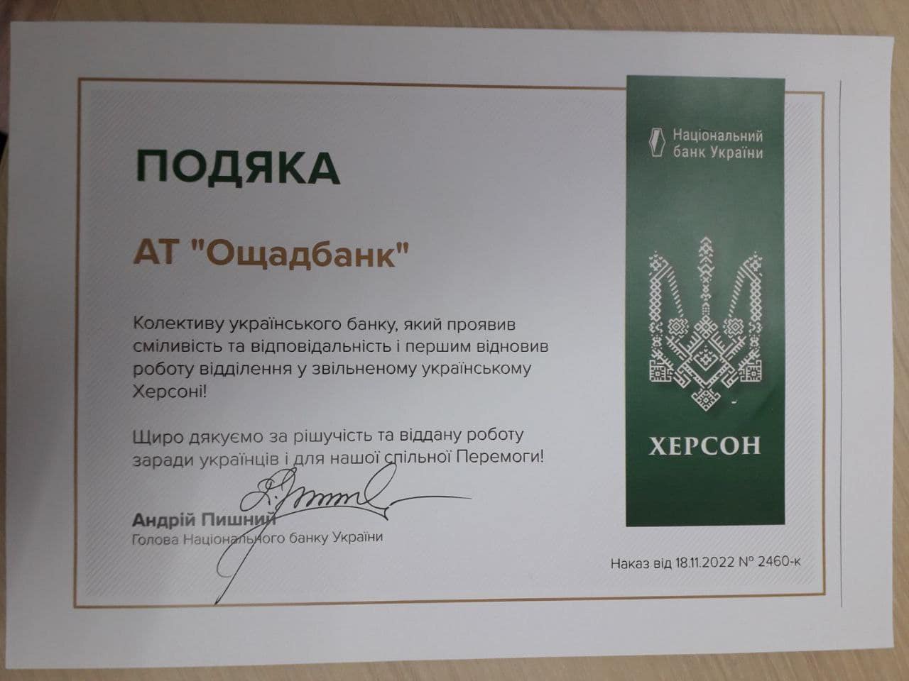 image-589