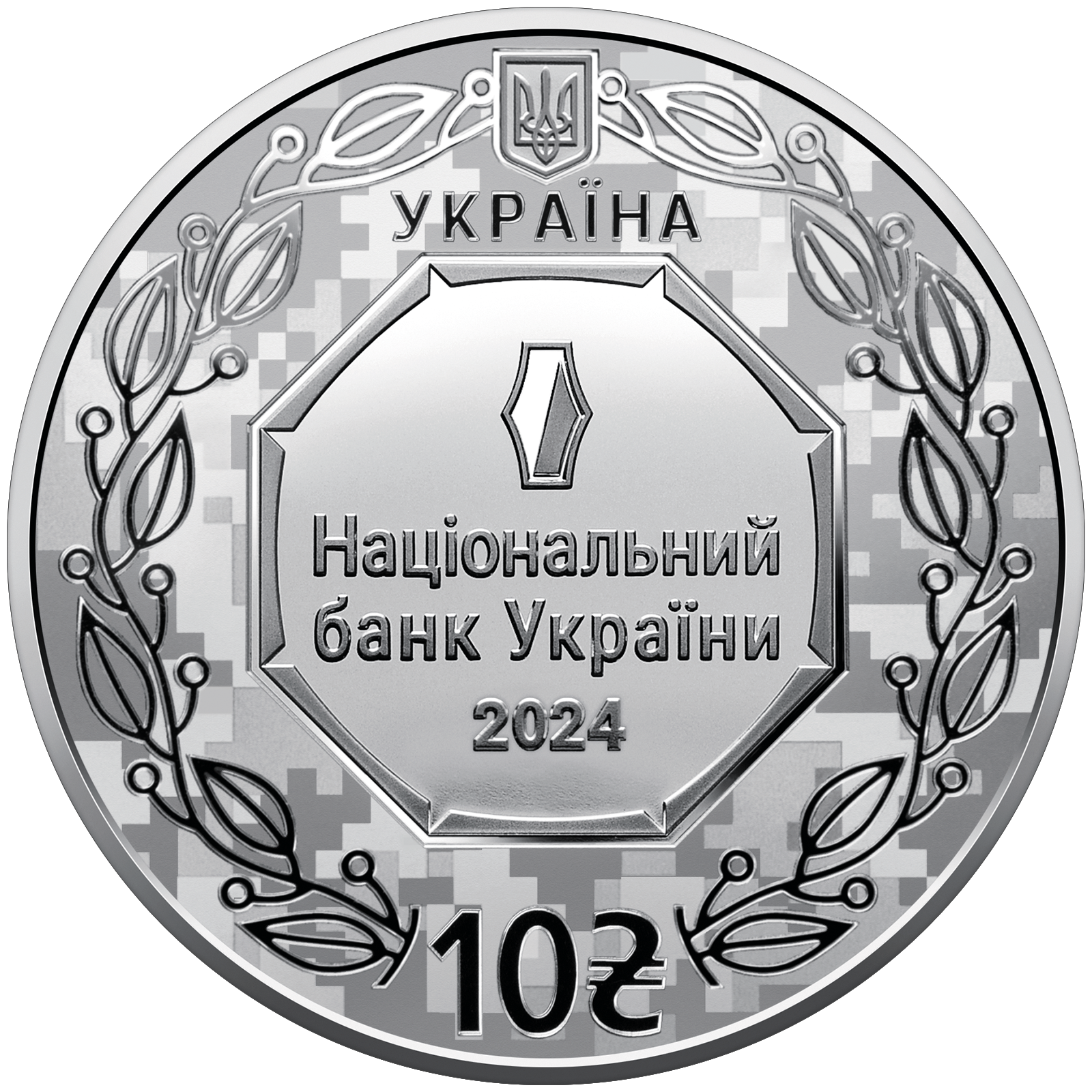 image-118132210
