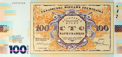 image-2169417