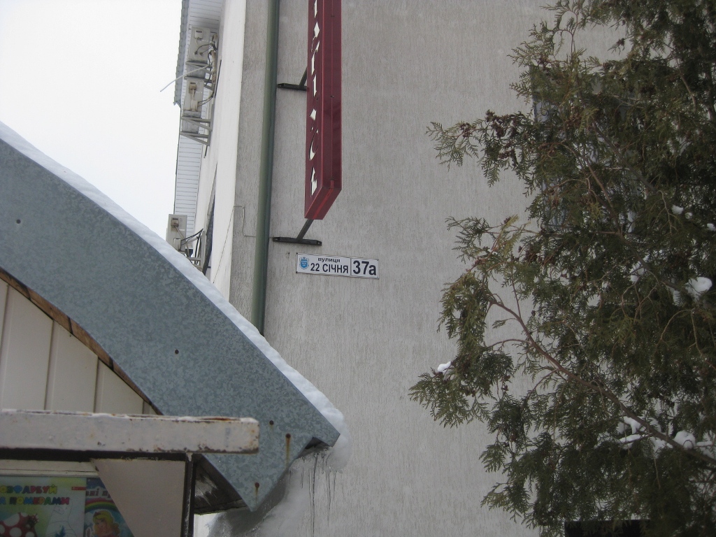 image-6968494