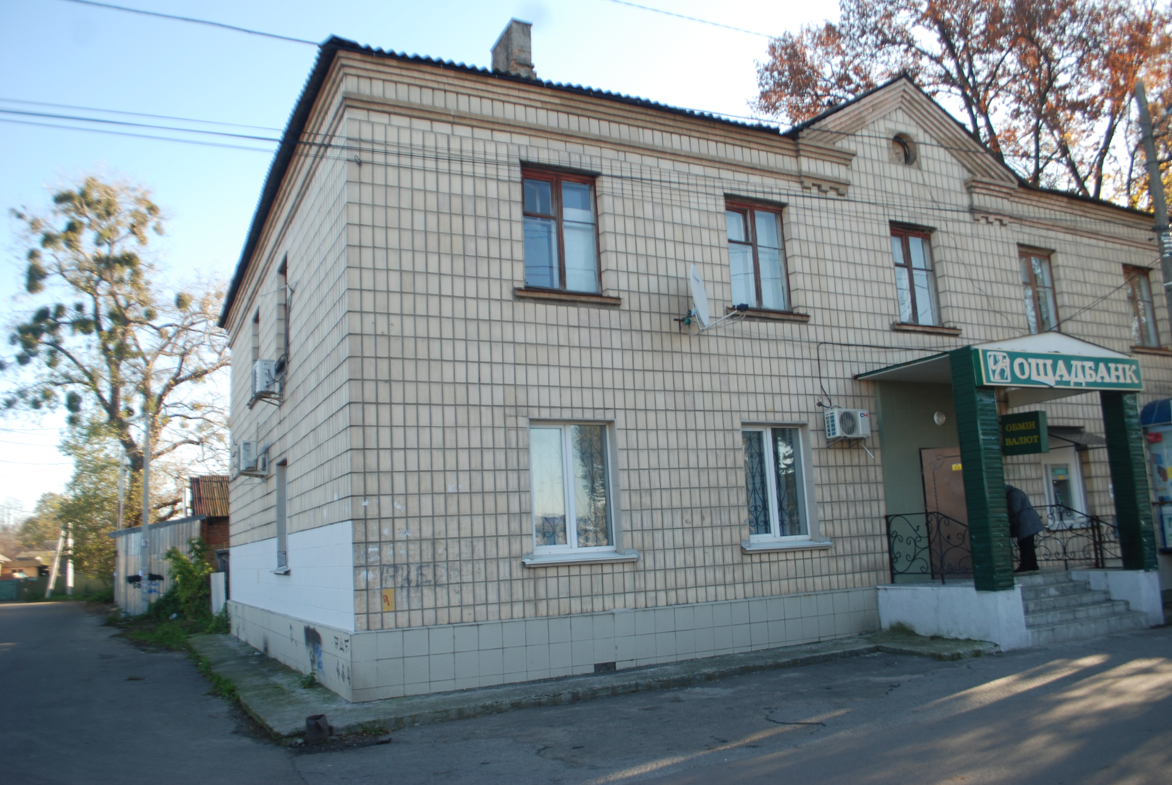 image-6348918