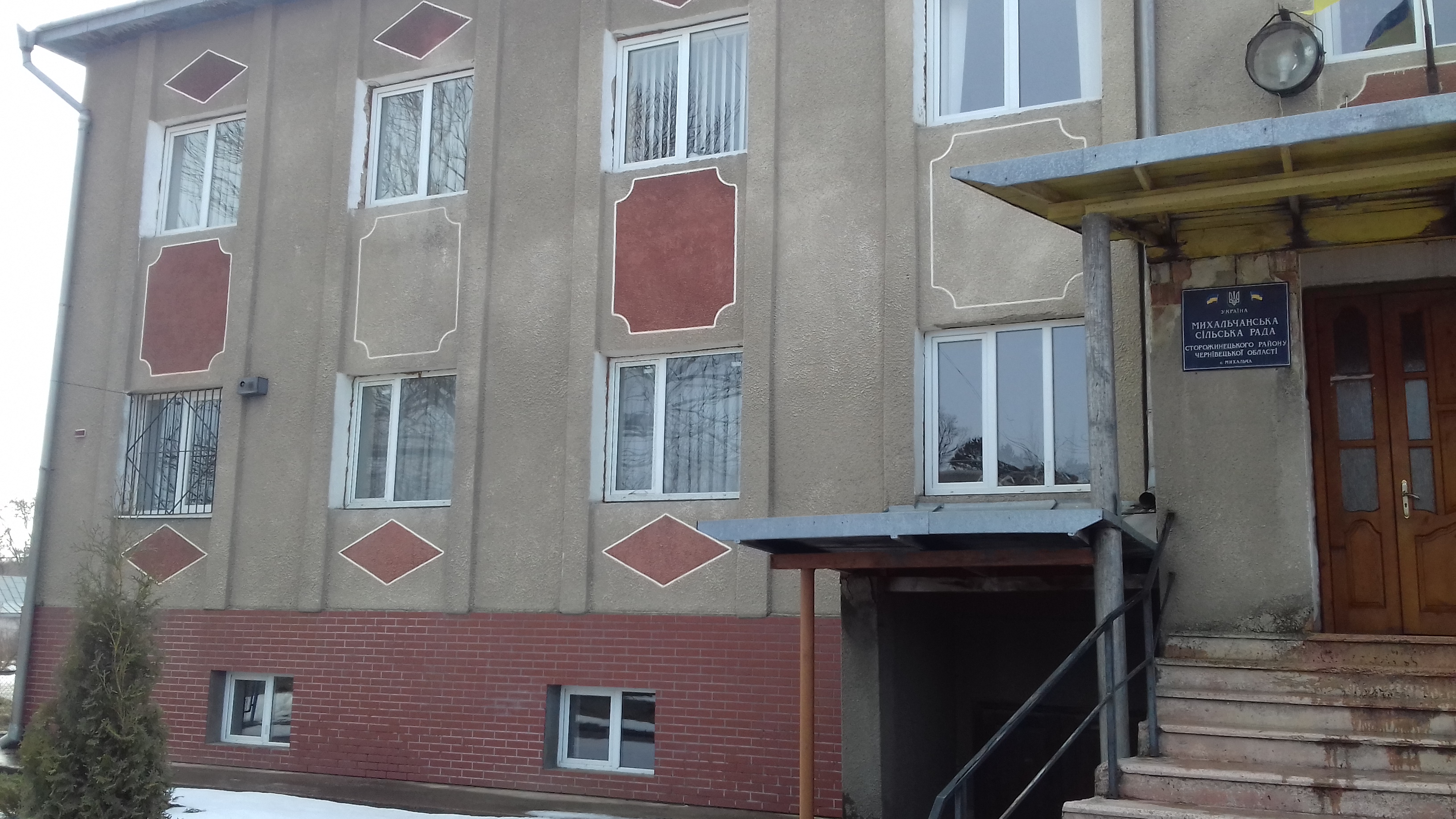 image-5461533