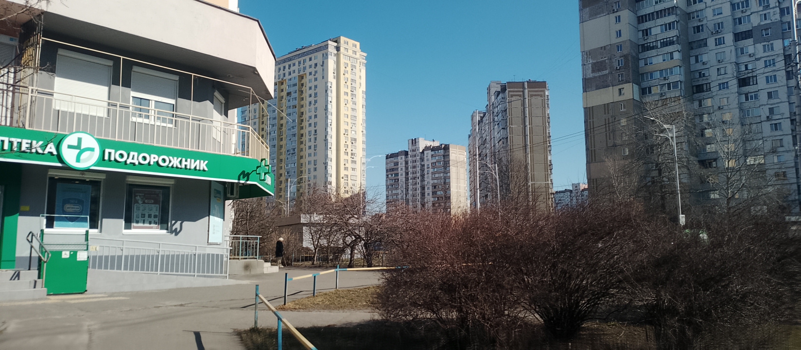image-6945703