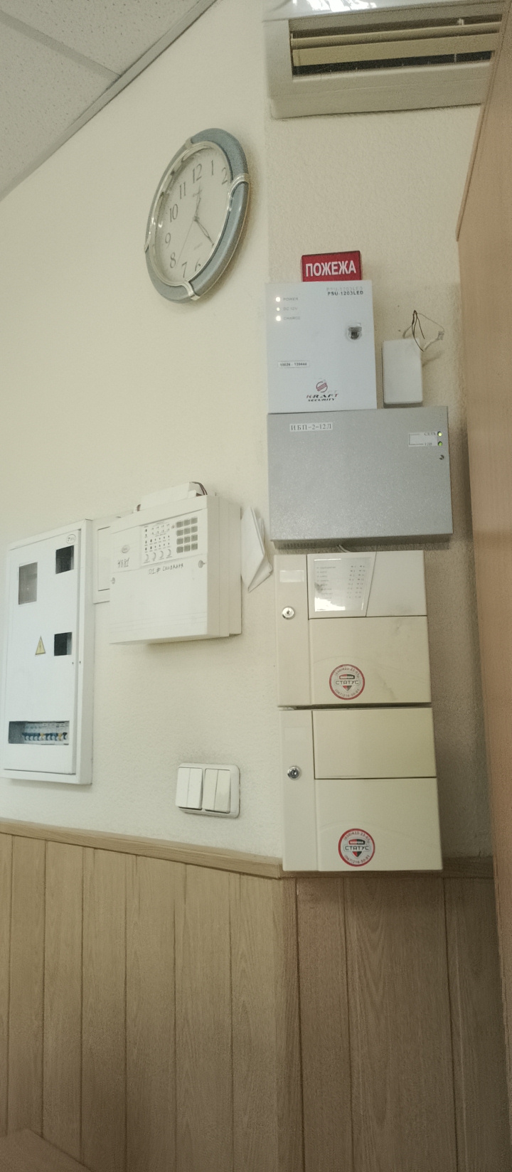 image-6945716
