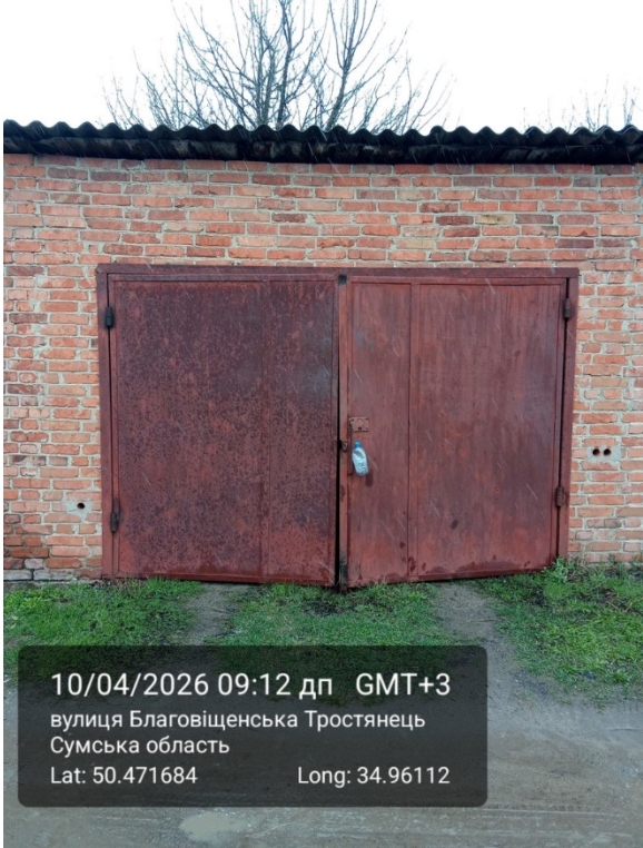 image-6963750
