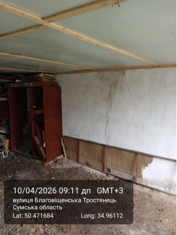 image-6963754