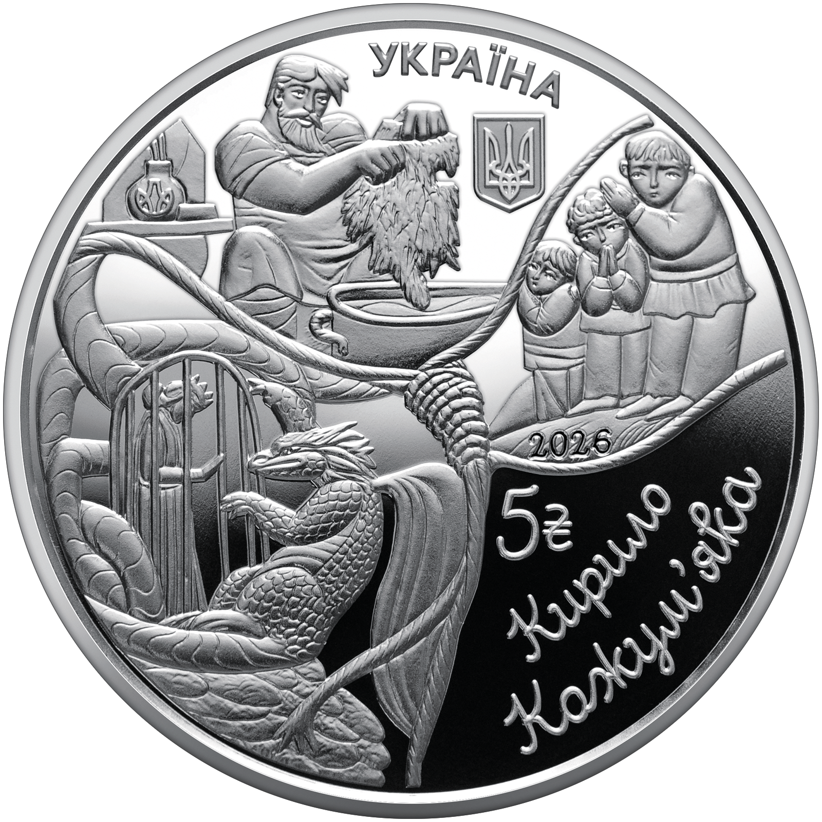 image-4564688