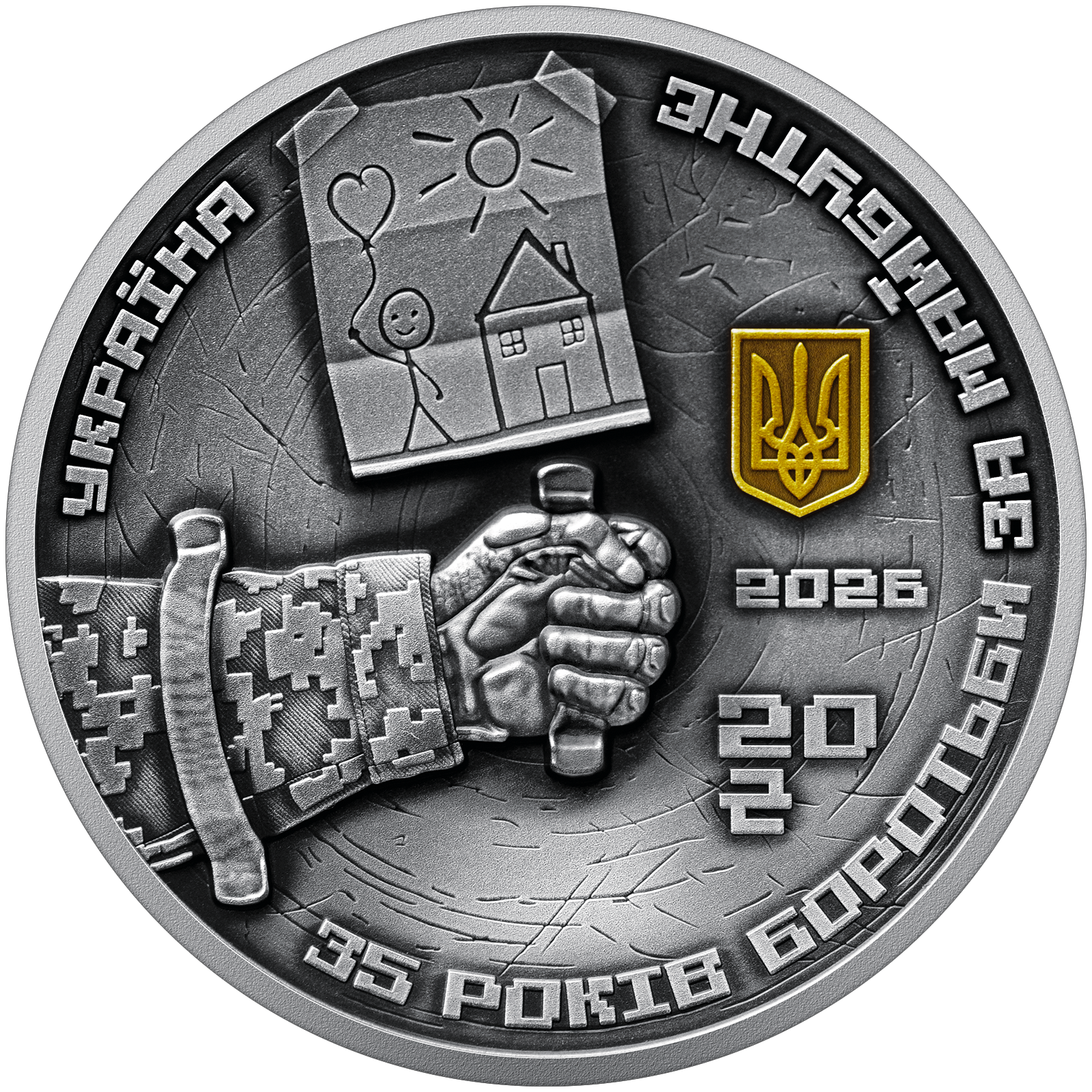 image-1650538